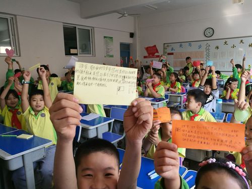 曲阳县永宁小学开展"喜迎十九大 我向习爷爷说句心里话"主题队会活动