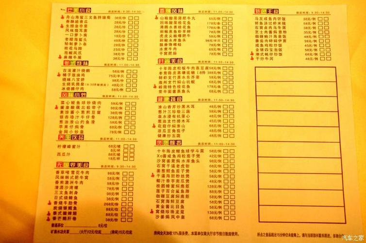 广州的早茶点心果然名不虚传,看菜单这几个字几个字的,一看就不北方菜