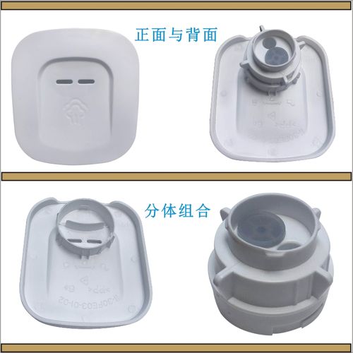 美的电饭煲配件蒸汽阀mb-wfd5015/wfd4015排气阀 出汽盖 白色