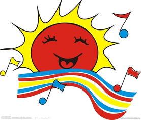 快乐的太阳简笔画