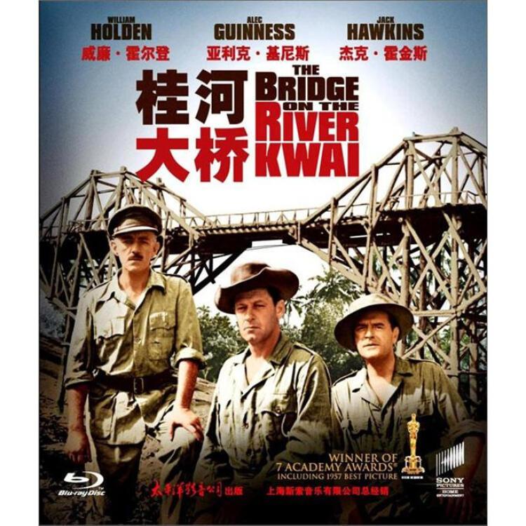 桂河大桥(蓝光碟 bd 特价版)