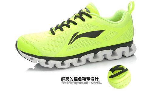 李宁弧四代男子减震跑鞋 arhk001-1
