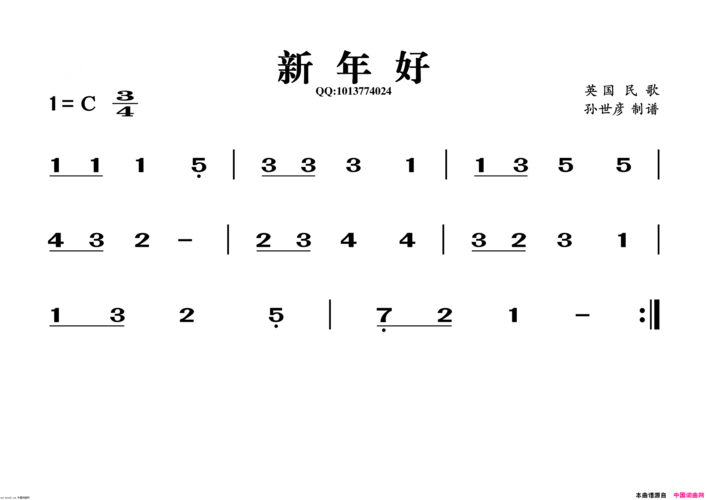 新年好葫芦丝谱