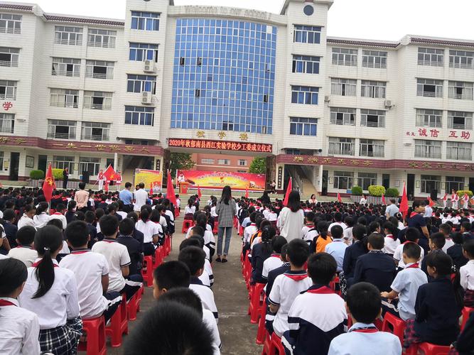 传承红色基因 争做新时代好队员——郁南县西江实验学校举行建队日
