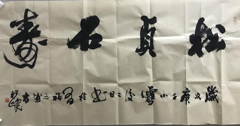 关注自闭症儿童公益爱心行动暨福州市金色儿童语训 康复中心十五周年
