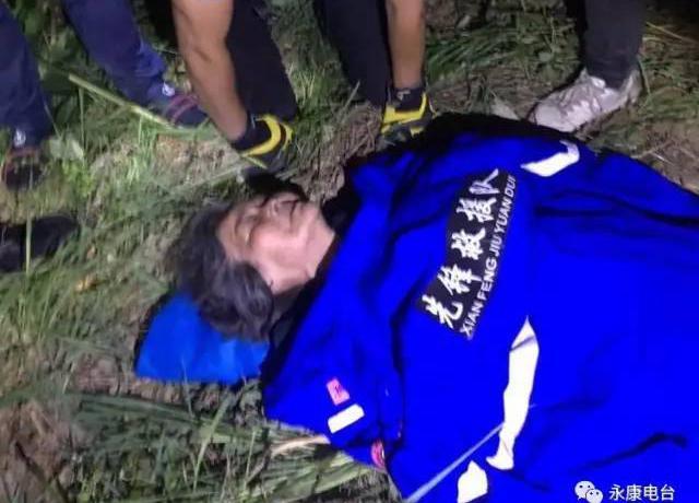 金华一女子上山失踪 在死人坑里被找到