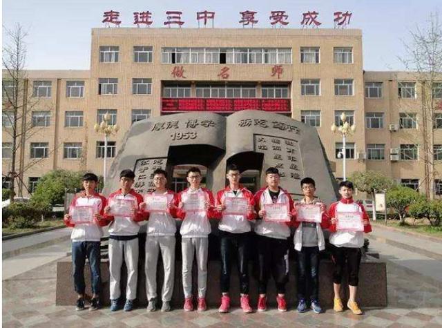 山东聊城这四所重点中学,教学设备先进,师资力量雄厚!