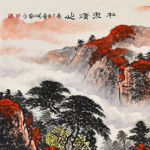 杨和平