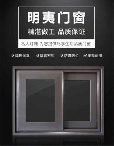 优质普通铝合金平推窗 经济实用推拉窗 多系列可选,推拉窗