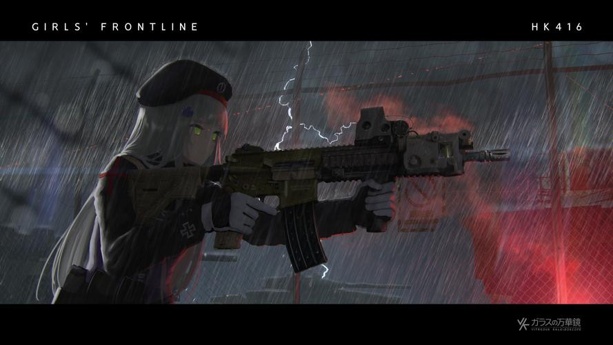 少女前线hk416专集八