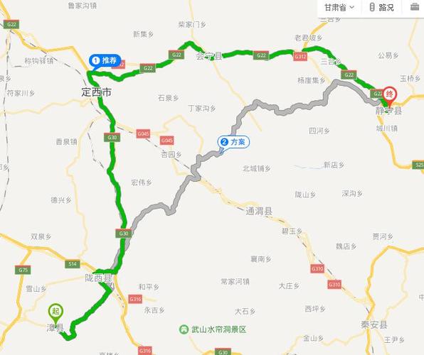 漳县在静宁县的那个方向