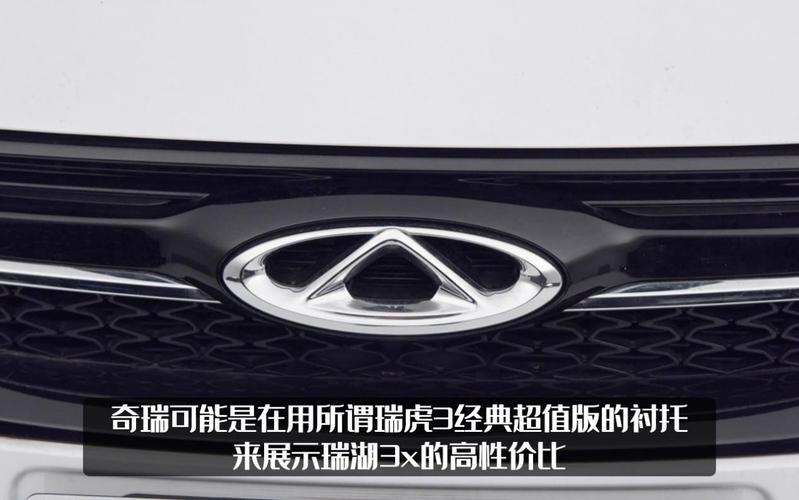 奇瑞瑞虎三这个车怎么样2011款奇瑞瑞虎3怎么样