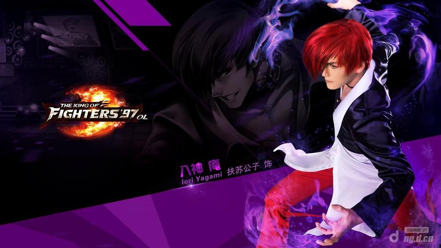 不疯不成魔拳皇97ol八神庵cos照曝光