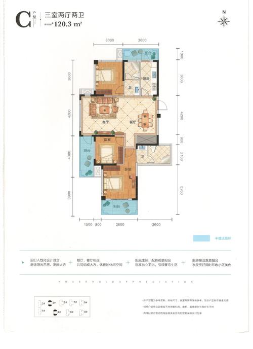 荆州新房 监利县楼盘 > 翔宇华庭1700_2338竖版 竖屏