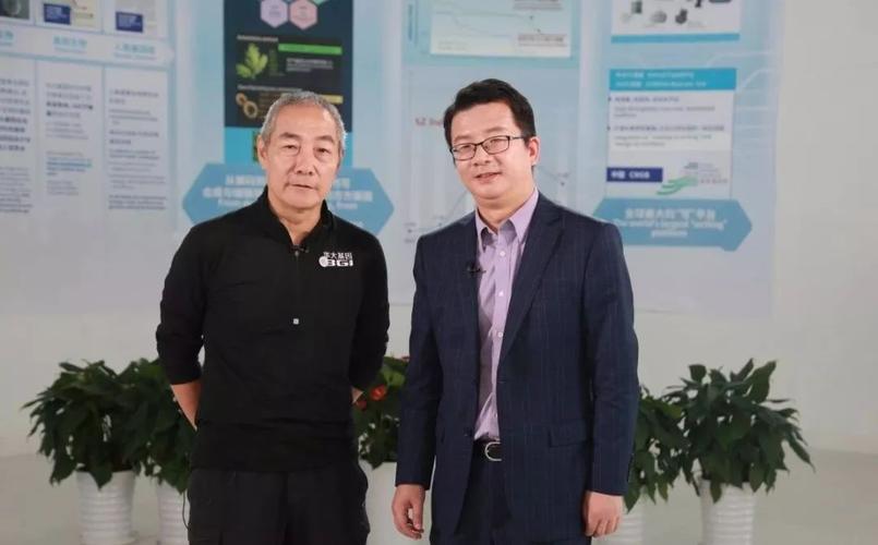 华大基因汪建生命的征程没有商业模式中国杰出企业家管理思想访谈录