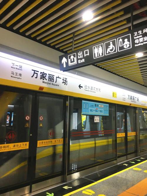 记者替你提前看了看长沙地铁3,5号线
