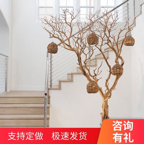树枝装饰干枝树枝仿树枝树干禅意枯树枝装饰摆件橱窗设计道具树