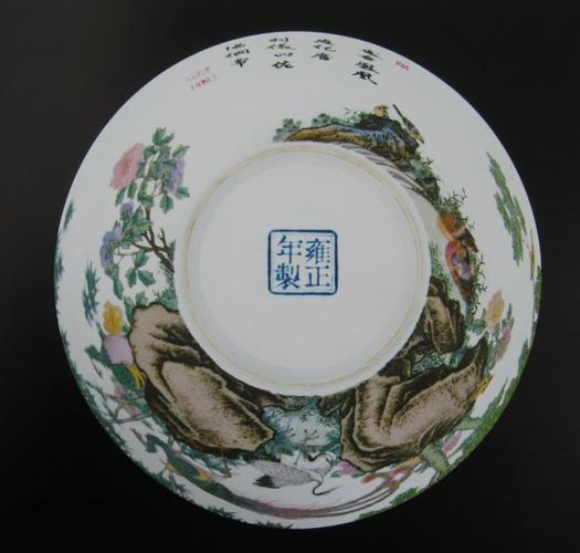 雍正珐琅彩的《雍正御制》款问题