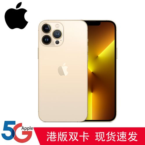 苹果13手机真实图片5G,苹果13外观图片 1英寸 全新原装未激活 移动联通电信5g全网通手机 双卡无锁 1t 金色