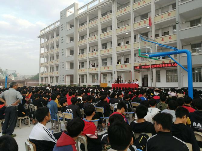 秋风送爽,硕果累累的十一月,今天,是感恩节也是陆川县古城镇第二初级