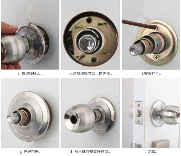 热卖球形锁门锁家用门锁室内卧室房门不锈钢通用卫生间厨房实木门球锁