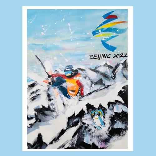 奥运会滑雪99_创意美术_滑雪_奥运会_少儿创意美术_文化_绘画