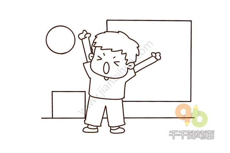 小朋友的一天之起床简笔画