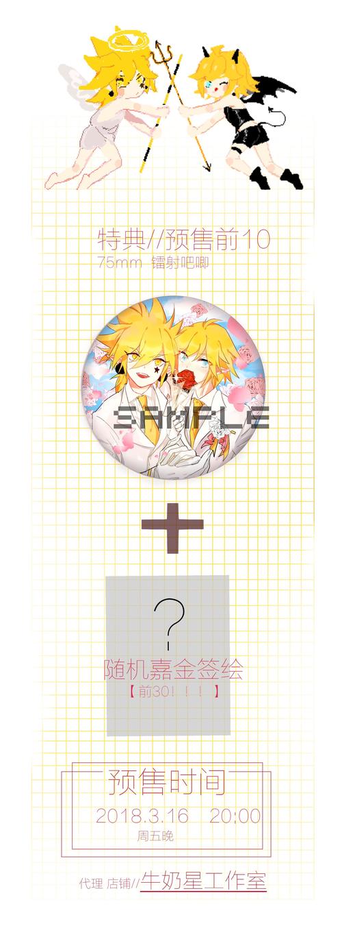 高亮787878787878「凹凸世界嘉金-赤毛池