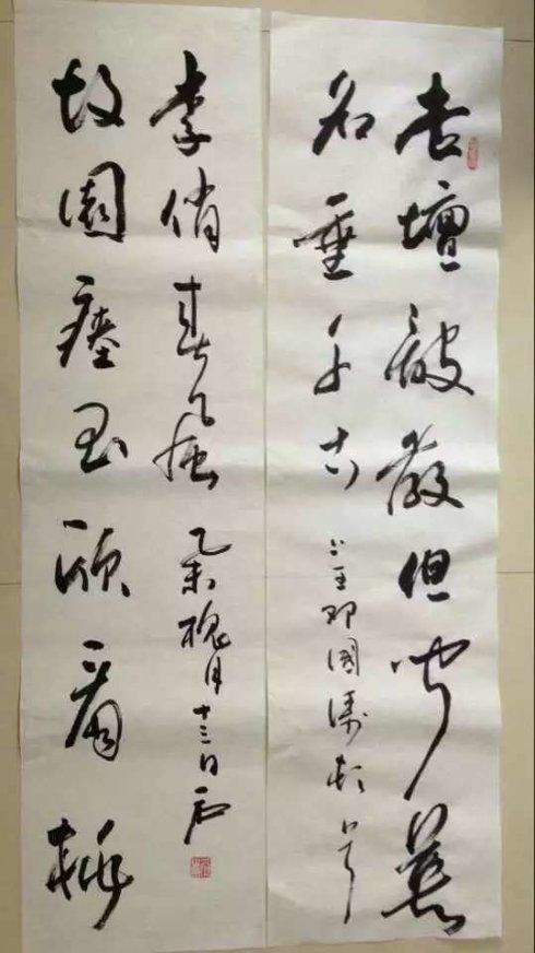 蒲城一石书法
