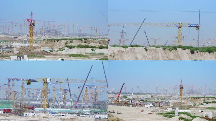 【原创】雄安新区建筑工地