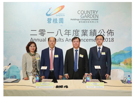 碧桂园稳健经营现金充沛 净借贷比率连续多年低于70%