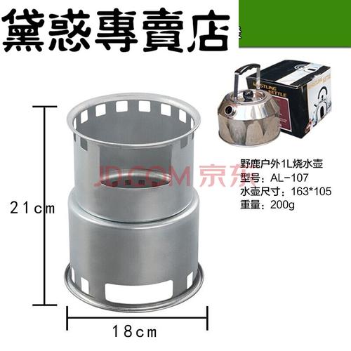 防风柴火炉 户外 便携式柴火炉 折叠木柴小柴火炉火灶