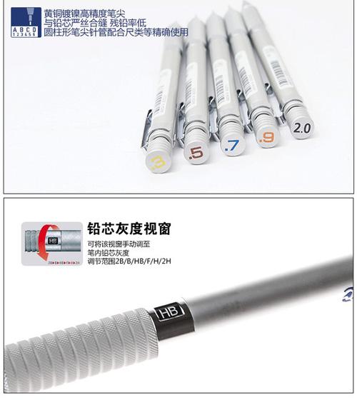 包邮 德国施德楼staedtler 铝合金绘图自动铅笔925 25 按动铅笔_7折