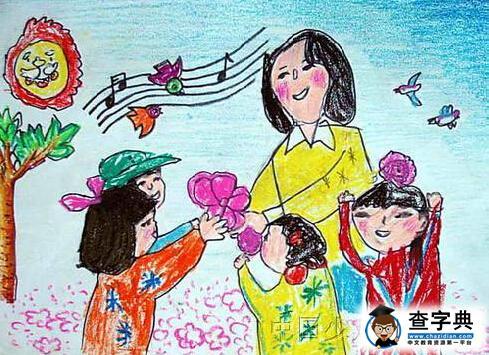 儿童画欣赏:感恩有你