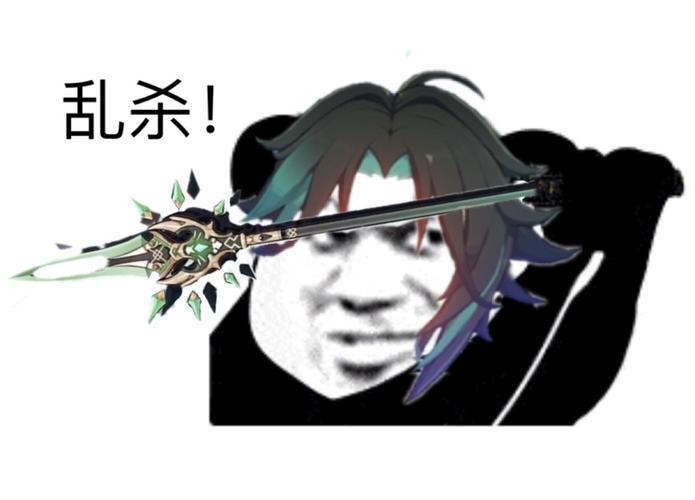 原神 魈 壁纸表情包整合