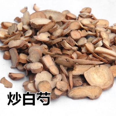 炒白芍 炒白芍片 中药材批发公司 清平市场