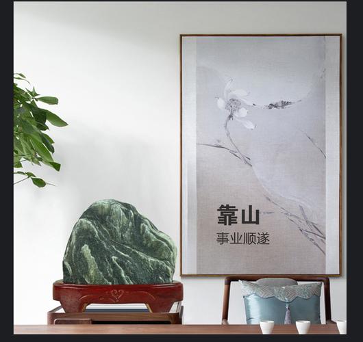 泰山石敢当石原石室内办公客厅假山石头靠山摆件q1 乳