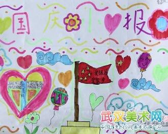 儿童国庆节画画作品-幼儿国庆绘画