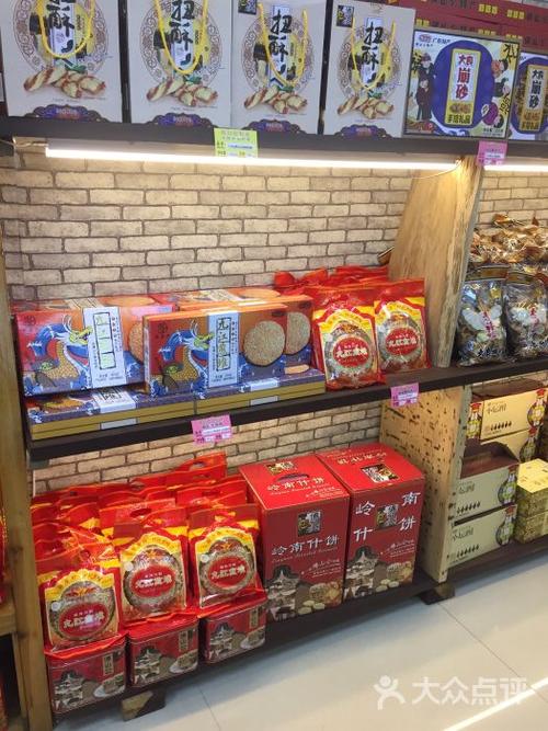 佛山公特产(桂城店)图片 - 第5张