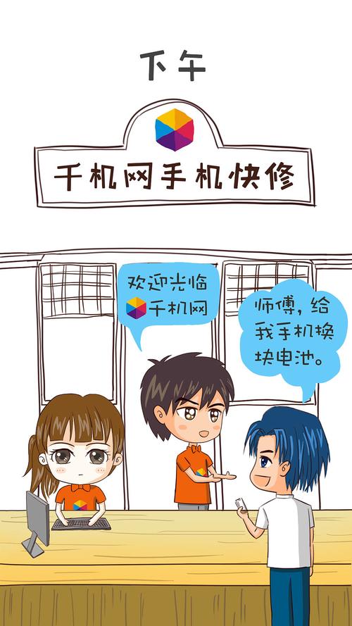 漫画《抹香香》