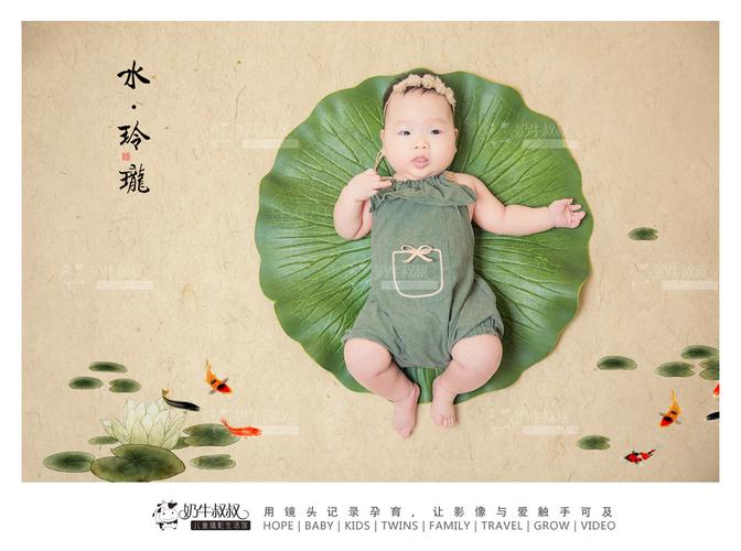 百天宝宝照100天照片