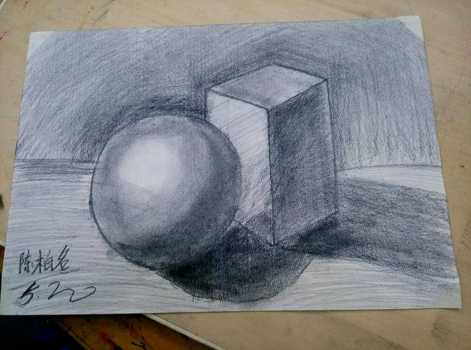 素描球体和长方体