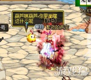 游戏狗 地下城与勇士 > 正文   星光独角兽这个宠物没有任何属性,但是