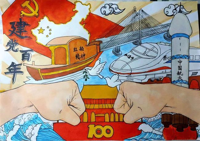 激扬梦想谱新篇凝心聚力迎百年丨美术系团总支开展党史学习教育系列