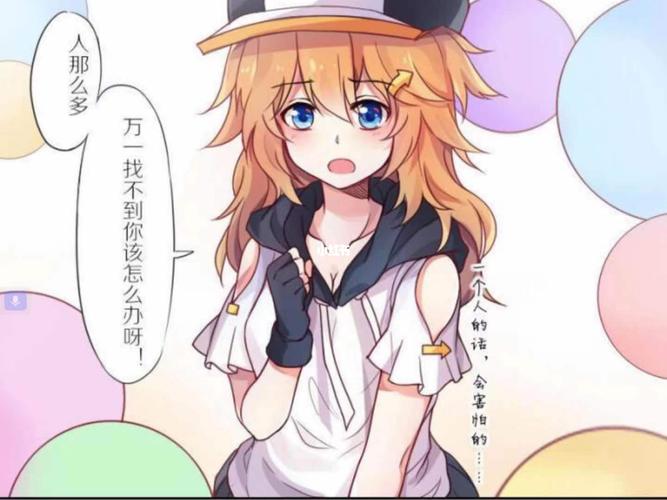 性转金×嘉德罗斯「上」_素材_素材其他