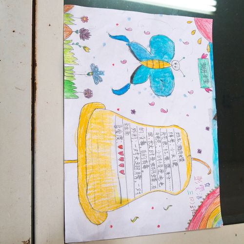 三2班写绘昆虫备忘录