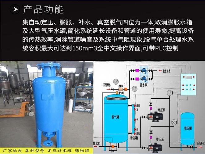 供应隔膜式气压罐内江 消防稳压罐安装图集