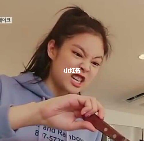 blackpink jennie 表情包_表情包_blackpink_娱乐