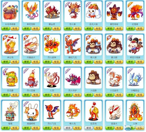 《洛克王国》所有宠物大全 所有宠物图片