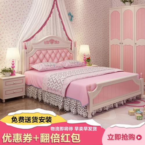 儿童床女孩床公主床1.